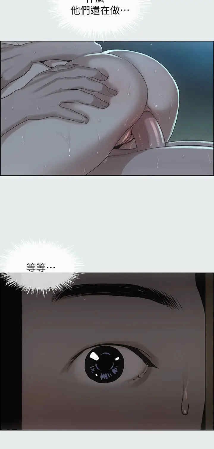 纵夏夜之梦(无码版)