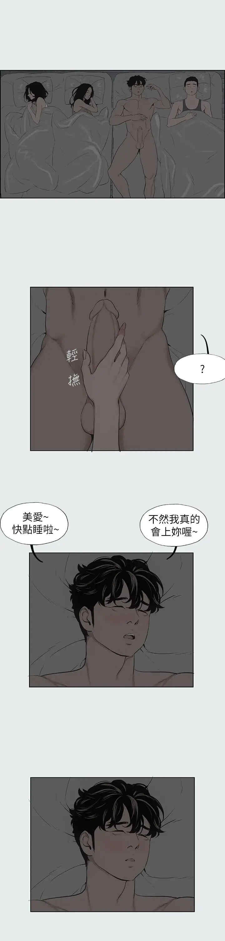 纵夏夜之梦(无码版)