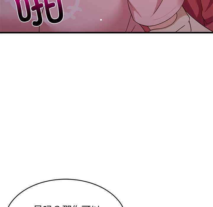 难缠姐妹偏要和我同居/家教住我家