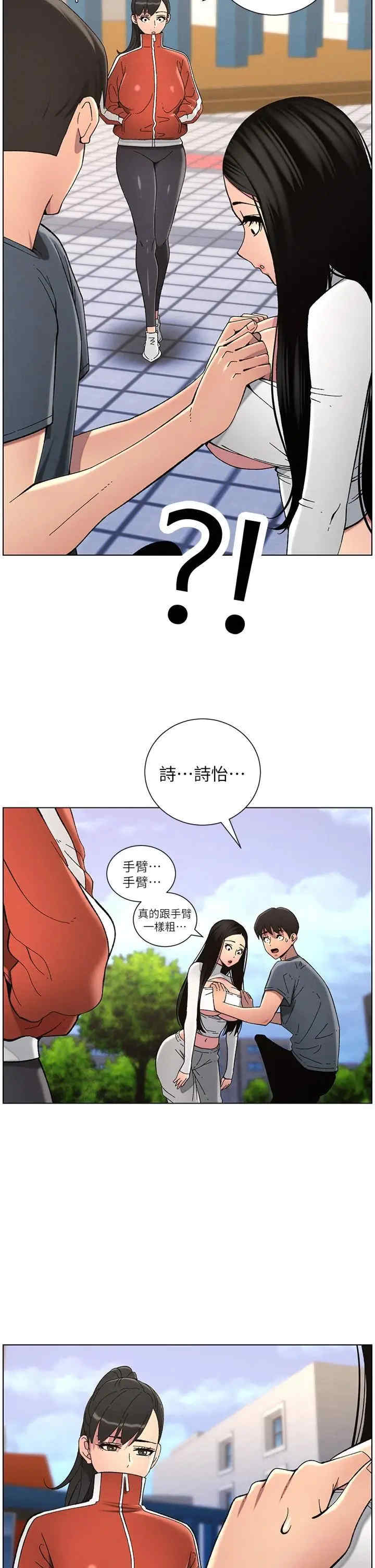 兄妹的秘密授课