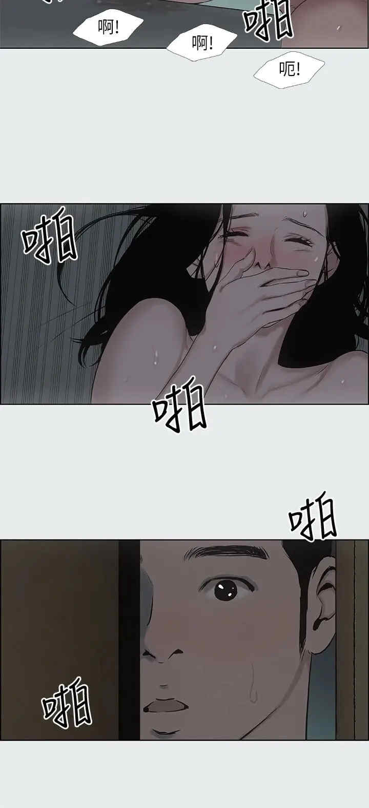 纵夏夜之梦(无码版)