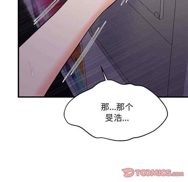 难缠姐妹偏要和我同居/家教住我家