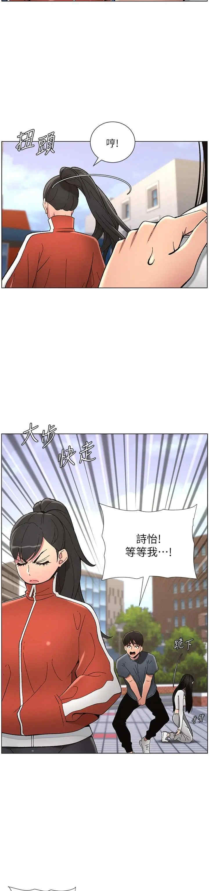 兄妹的秘密授课