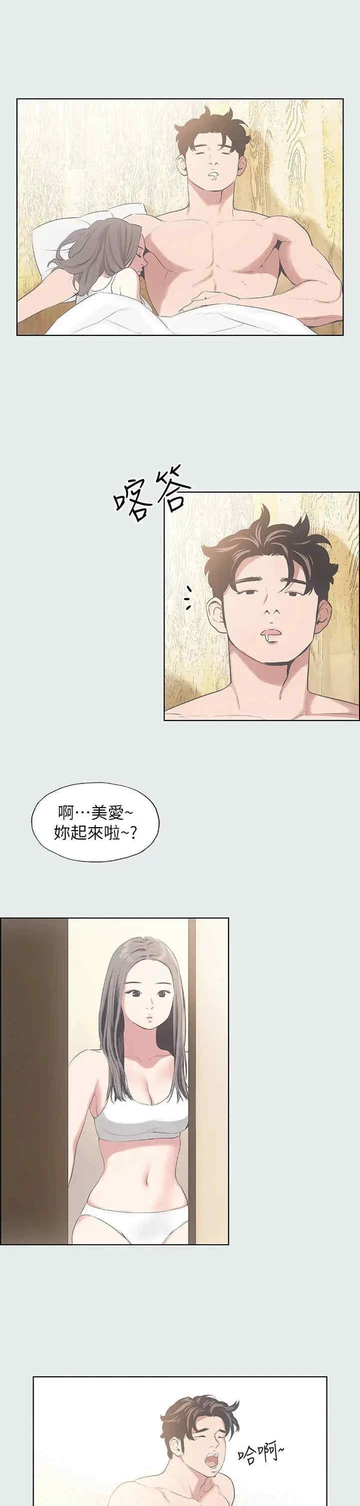 纵夏夜之梦(无码版)