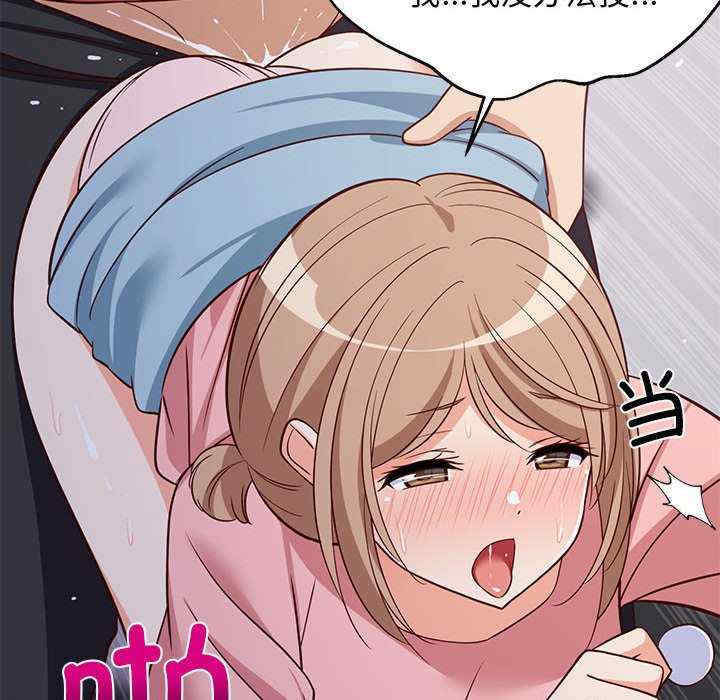 难缠姐妹偏要和我同居/家教住我家