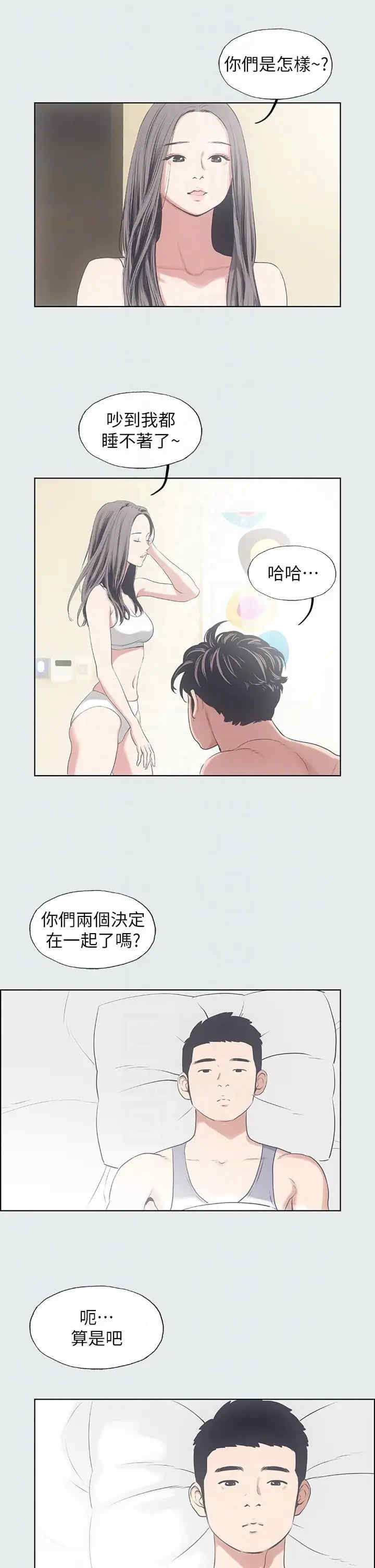 纵夏夜之梦(无码版)