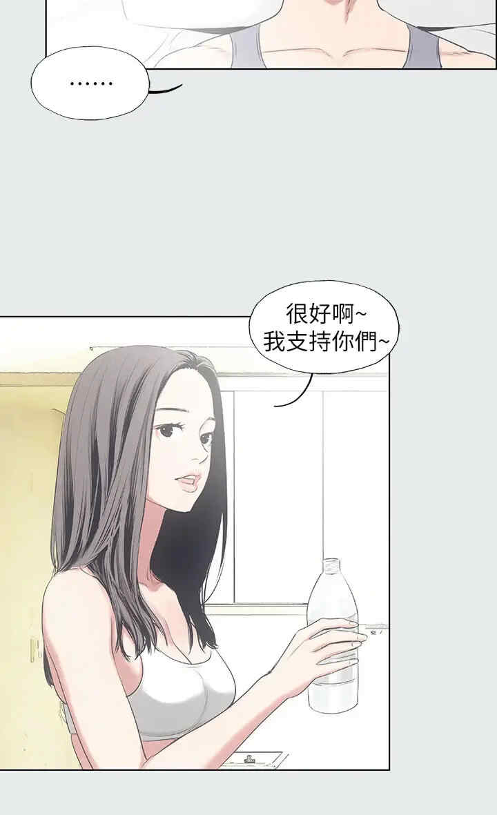 纵夏夜之梦(无码版)