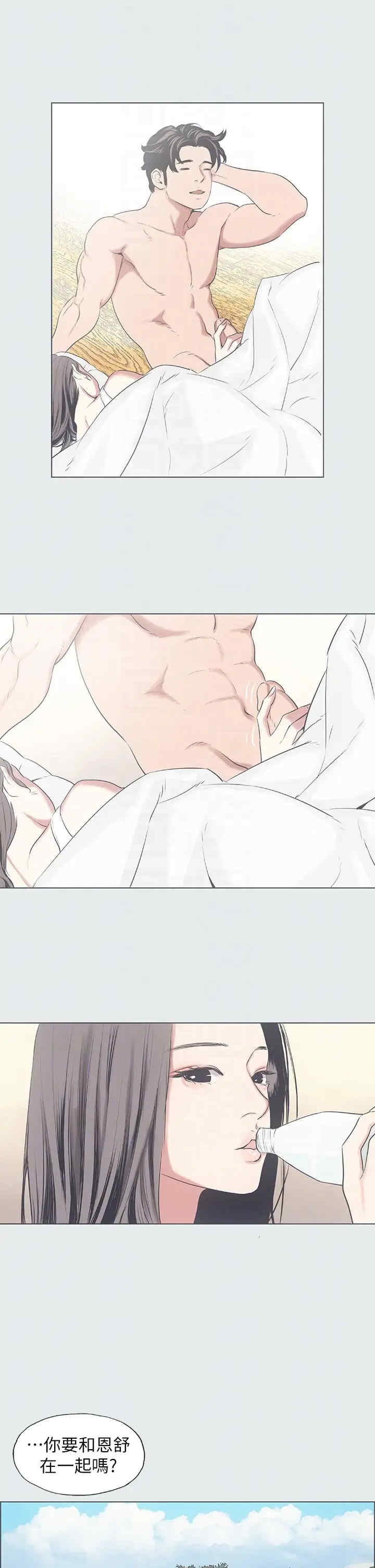 纵夏夜之梦(无码版)