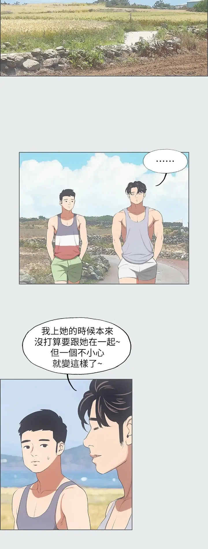 纵夏夜之梦(无码版)