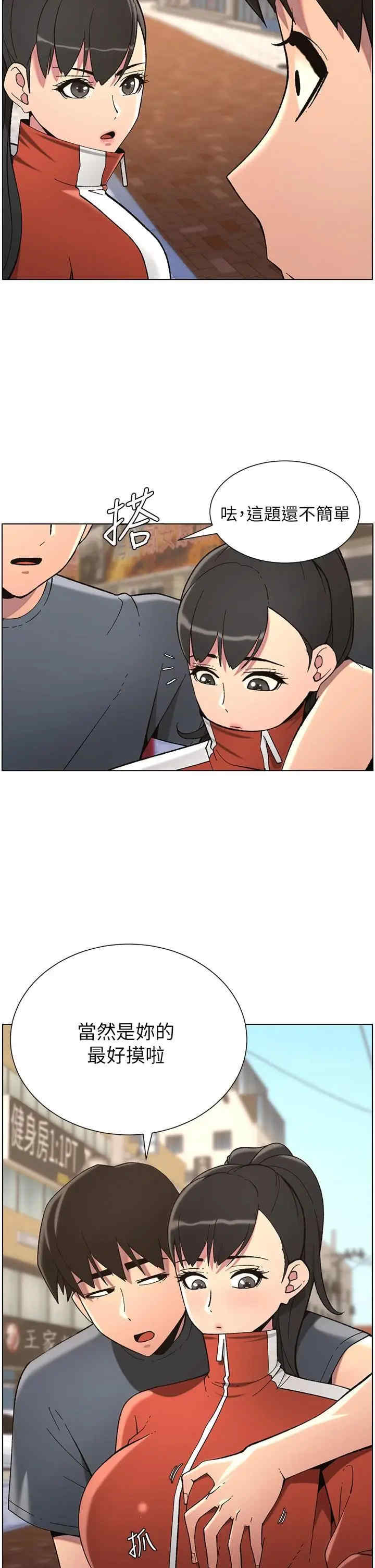 兄妹的秘密授课