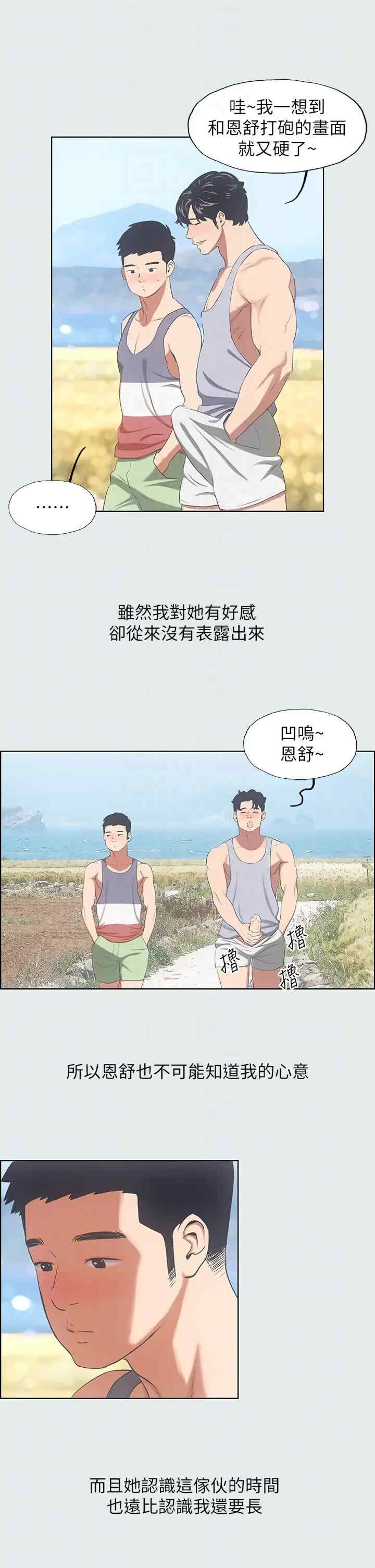 纵夏夜之梦(无码版)