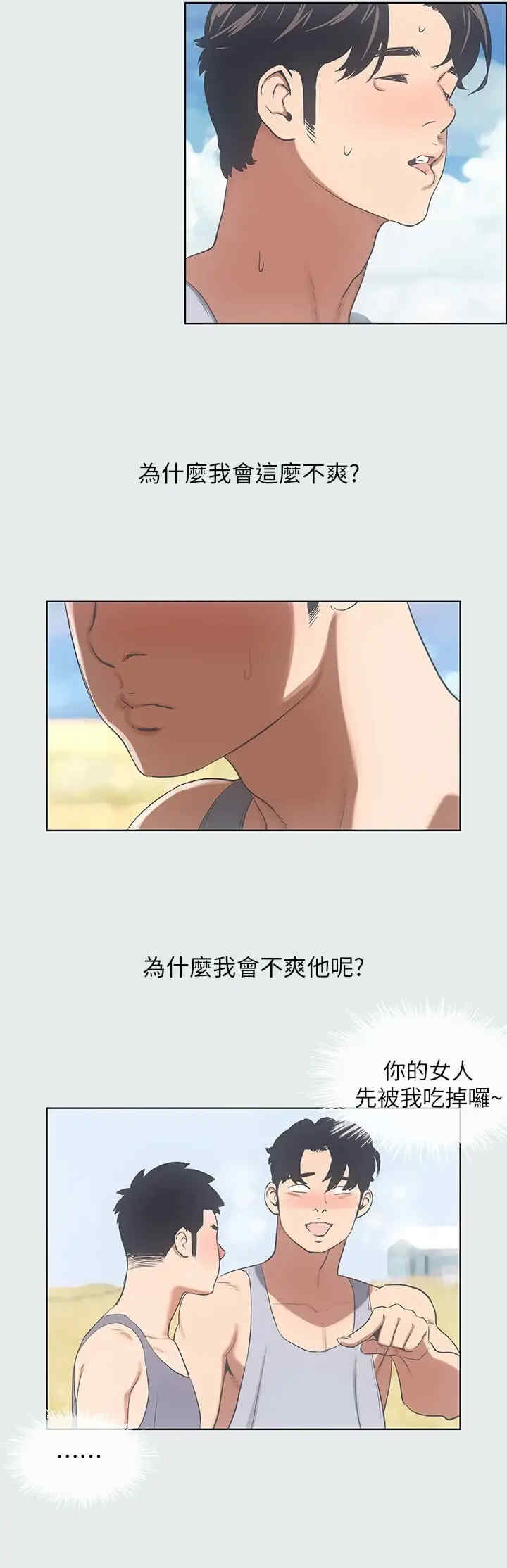 纵夏夜之梦(无码版)