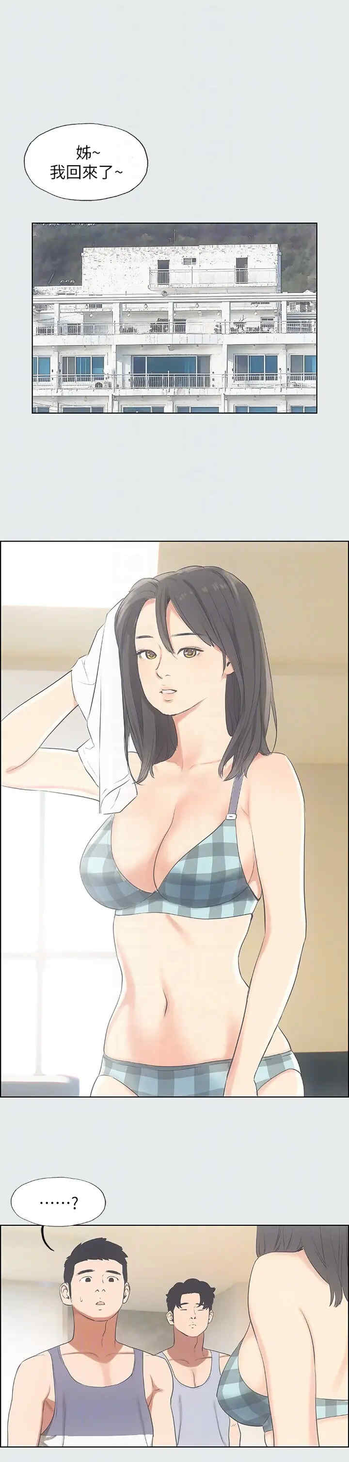 纵夏夜之梦(无码版)