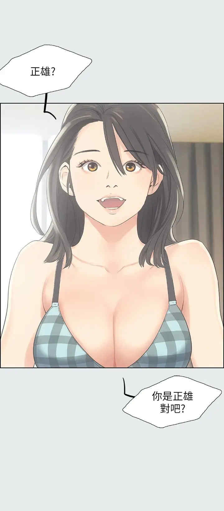 纵夏夜之梦(无码版)