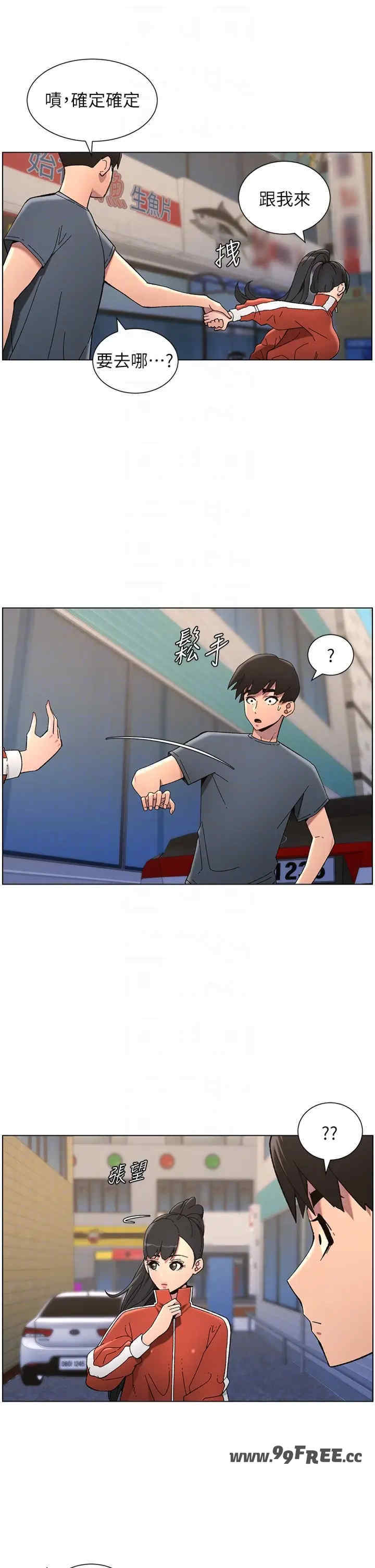 兄妹的秘密授课