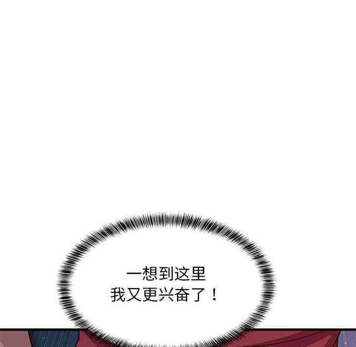 难缠姐妹偏要和我同居/家教住我家