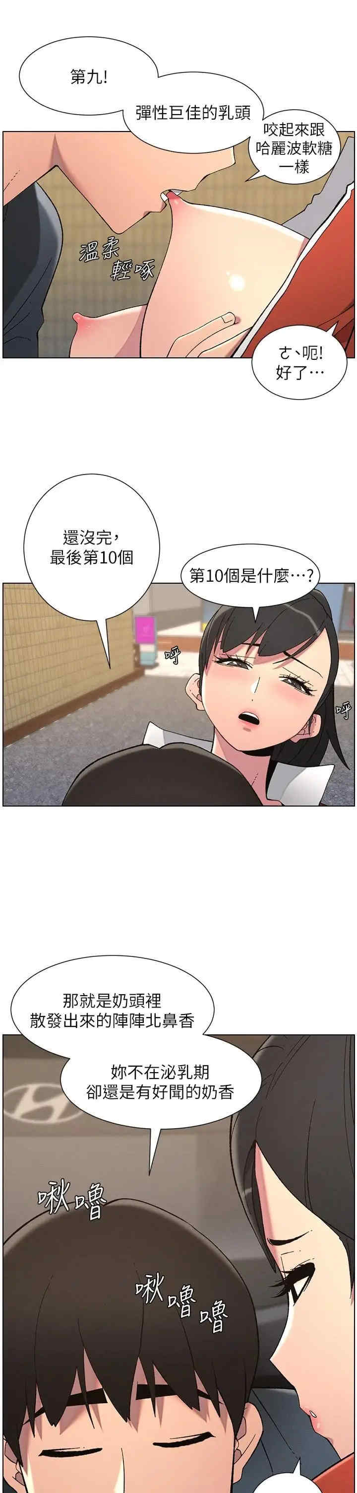 兄妹的秘密授课