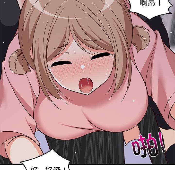 难缠姐妹偏要和我同居/家教住我家