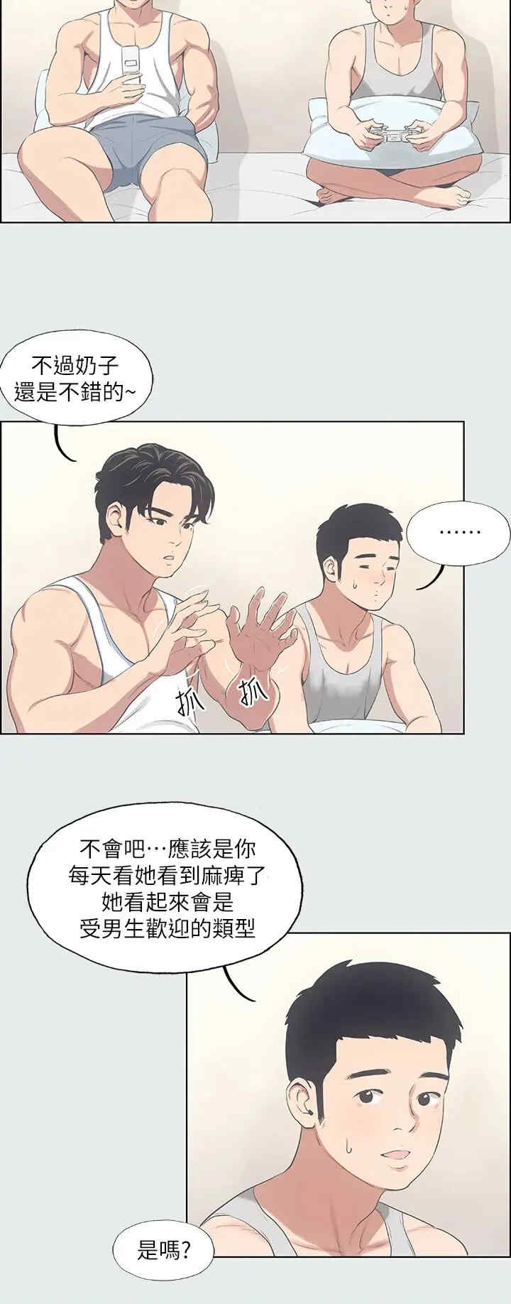 纵夏夜之梦(无码版)