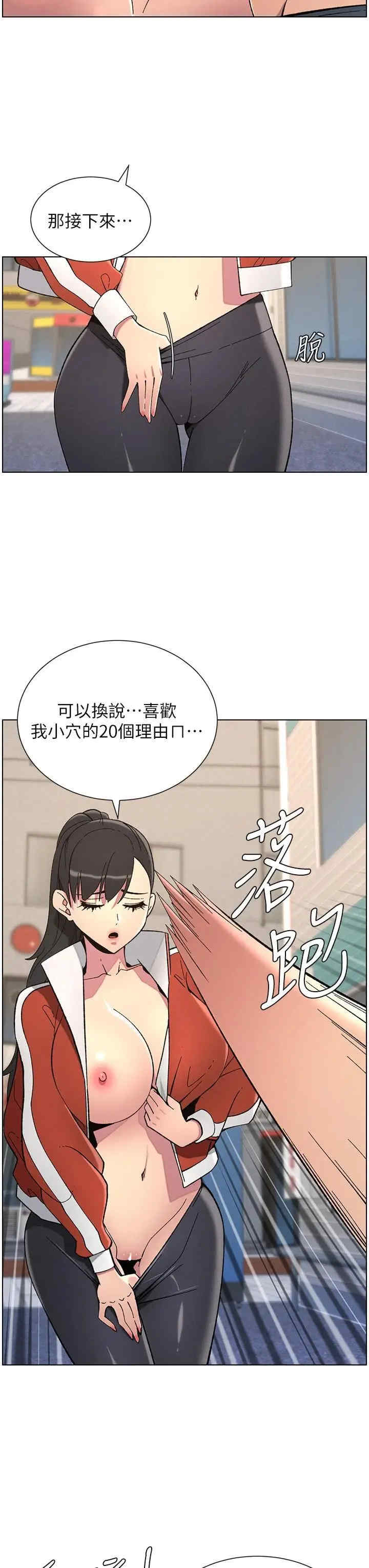 兄妹的秘密授课