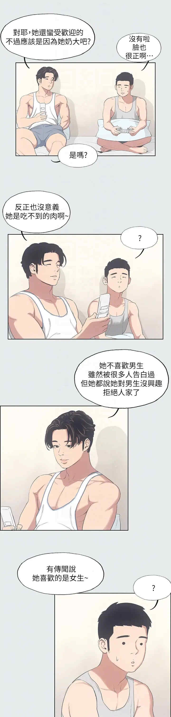 纵夏夜之梦(无码版)