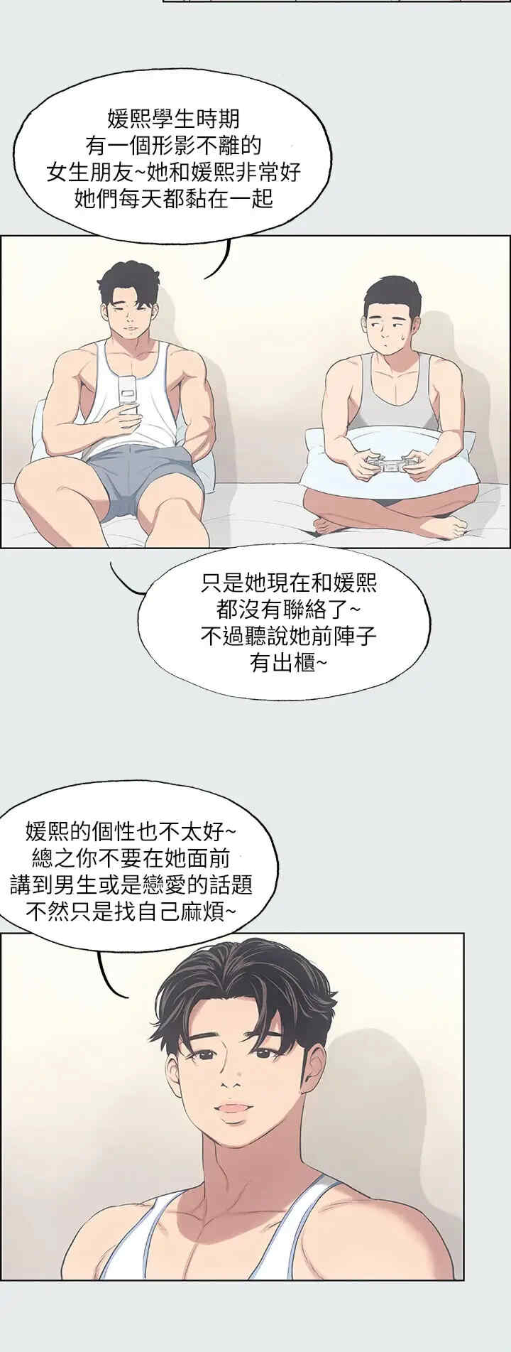 纵夏夜之梦(无码版)