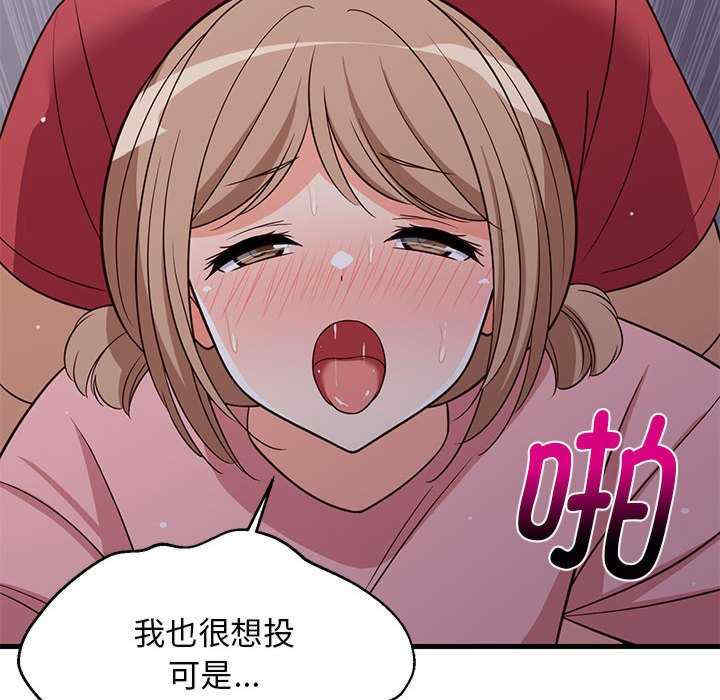 难缠姐妹偏要和我同居/家教住我家