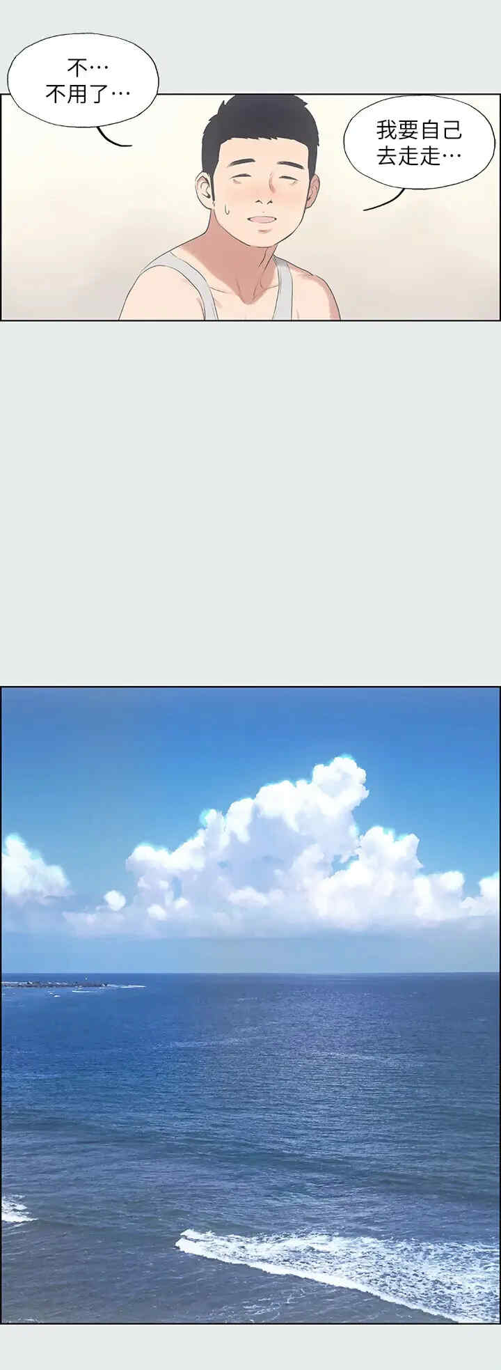 纵夏夜之梦(无码版)