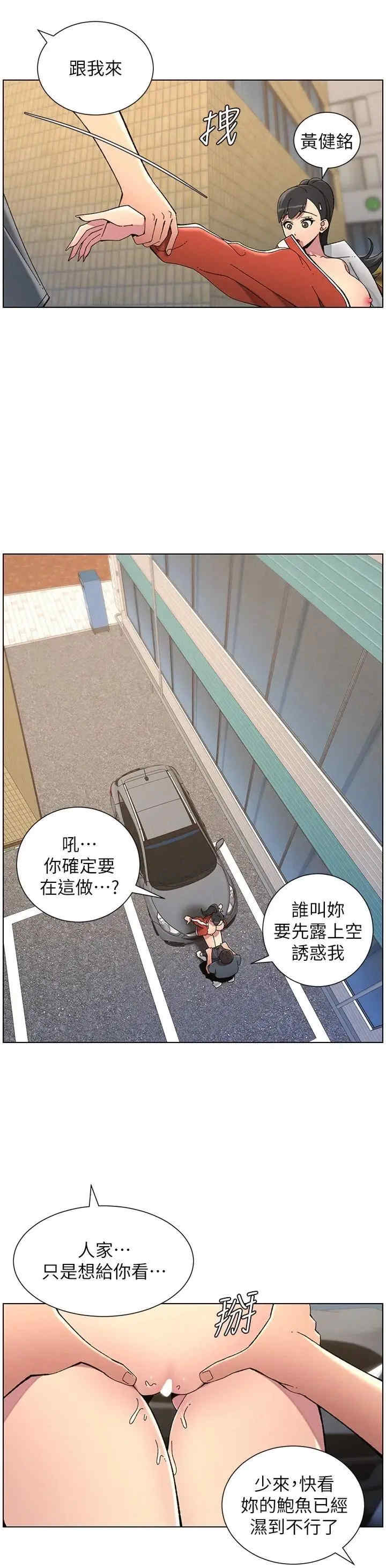 兄妹的秘密授课