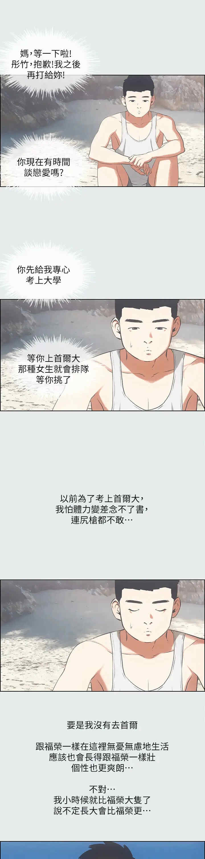 纵夏夜之梦(无码版)