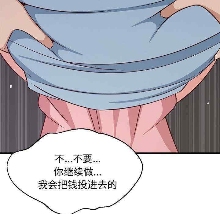 难缠姐妹偏要和我同居/家教住我家