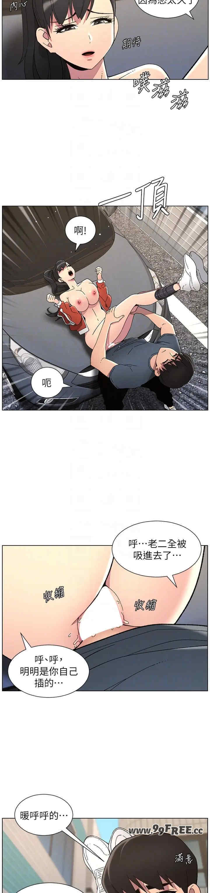 兄妹的秘密授课