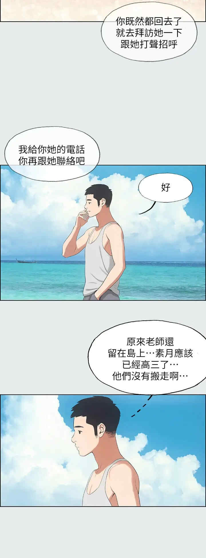 纵夏夜之梦(无码版)