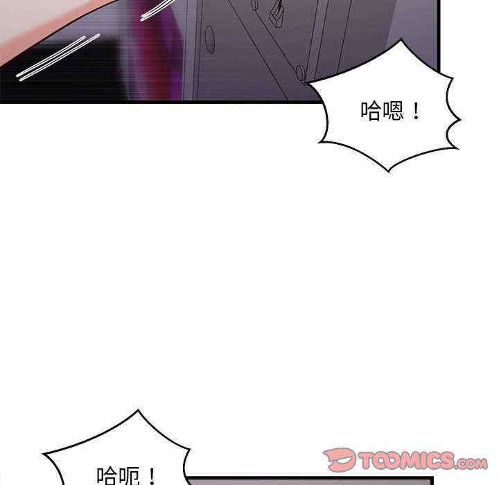 难缠姐妹偏要和我同居/家教住我家