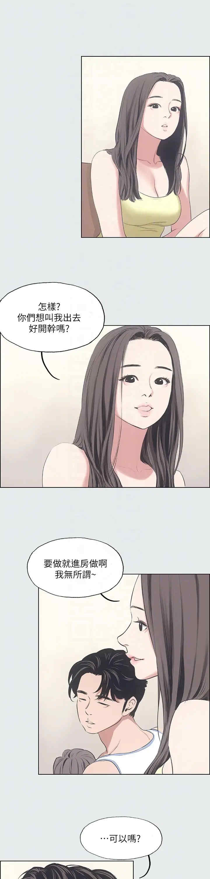 纵夏夜之梦(无码版)