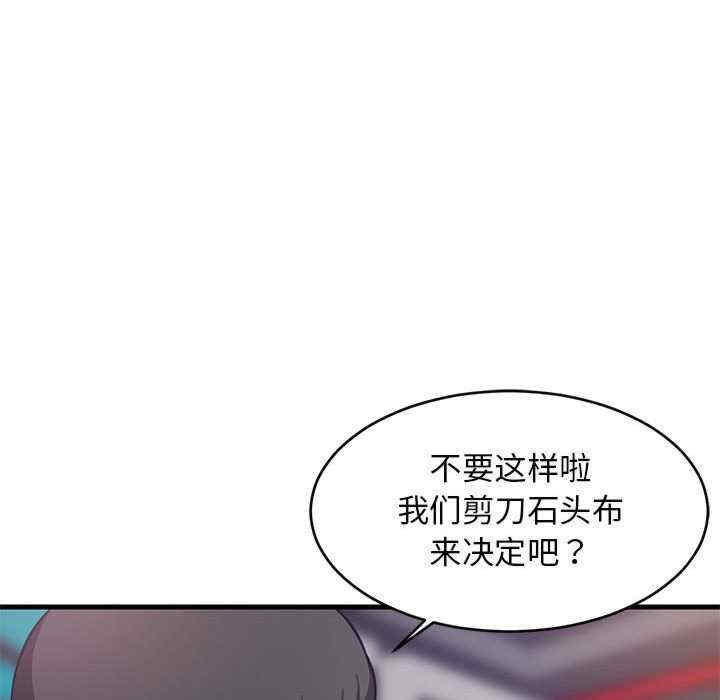 难缠姐妹偏要和我同居/家教住我家