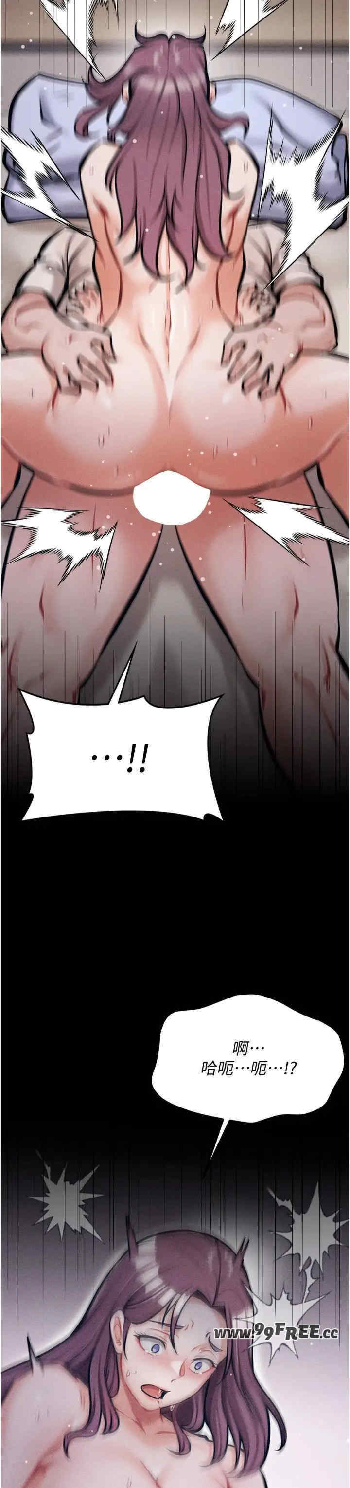 选手村:母猪调教