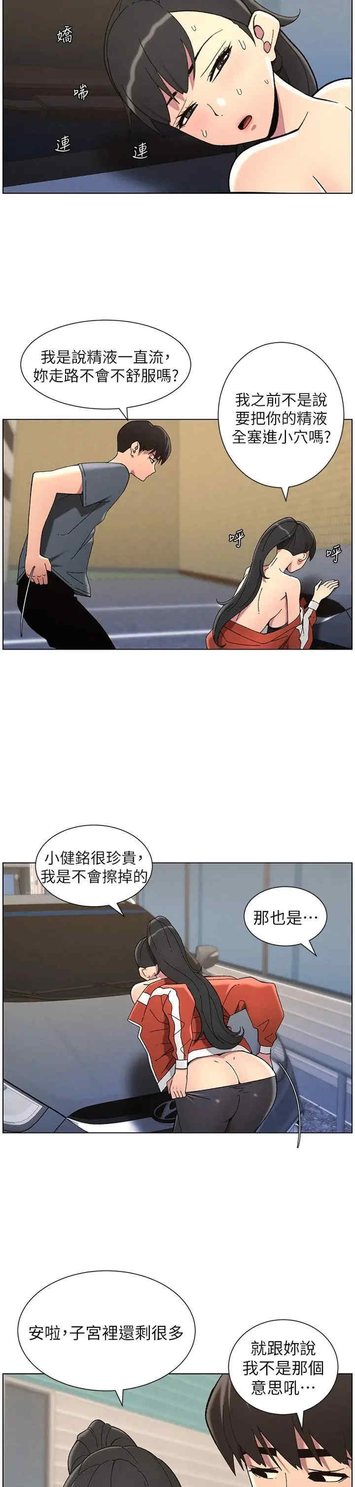 兄妹的秘密授课