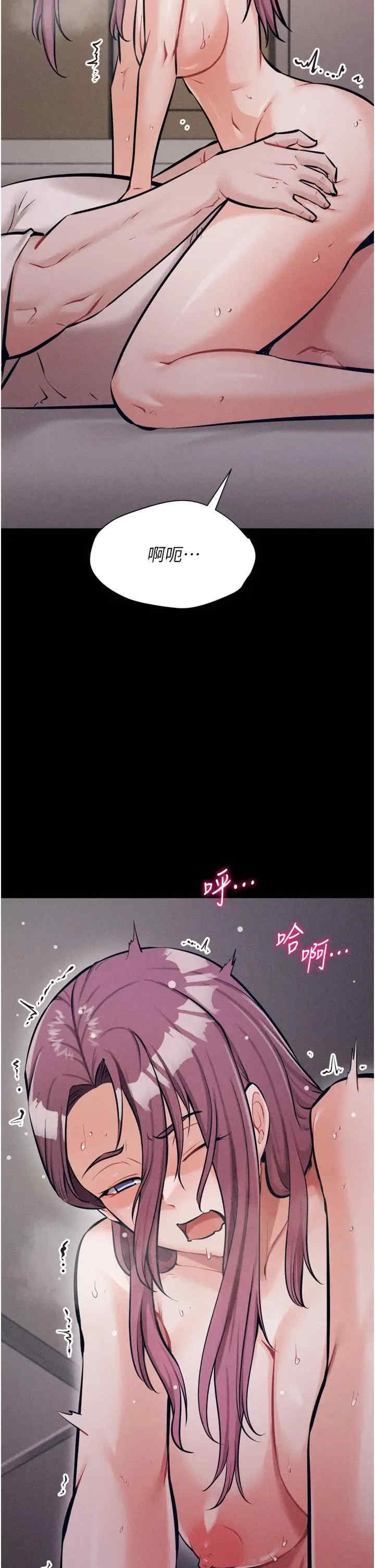 选手村:母猪调教