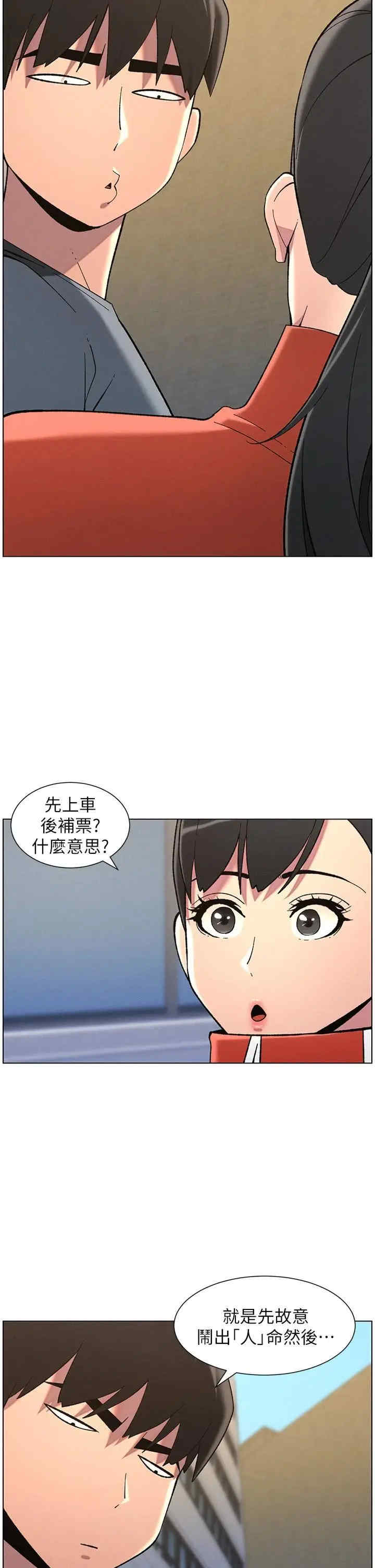 兄妹的秘密授课