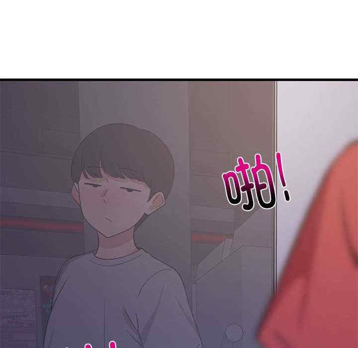 难缠姐妹偏要和我同居/家教住我家