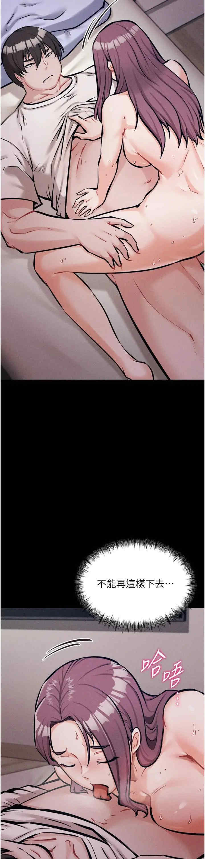 选手村:母猪调教