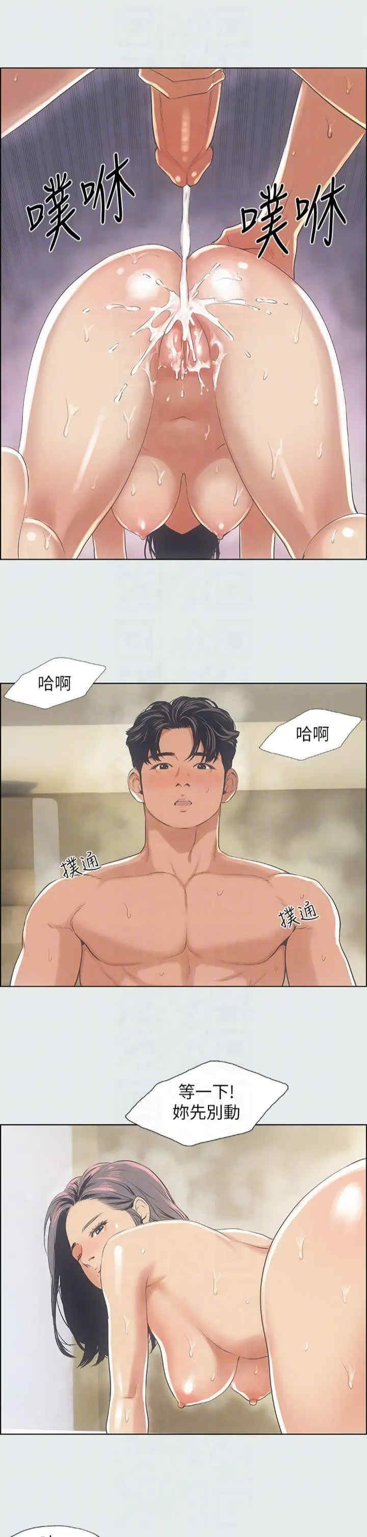 纵夏夜之梦(无码版)