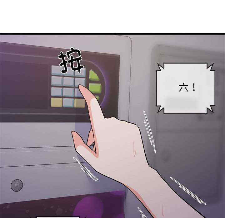 难缠姐妹偏要和我同居/家教住我家