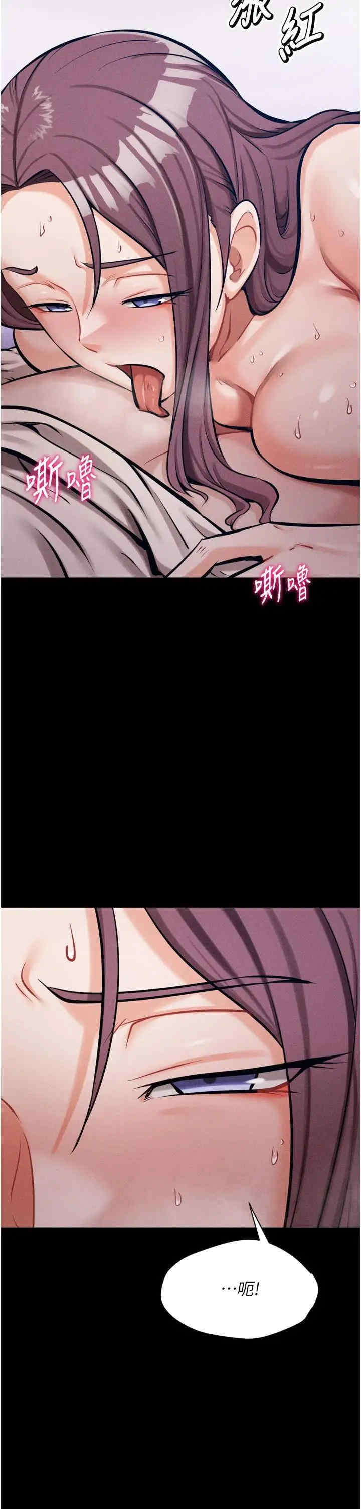 选手村:母猪调教