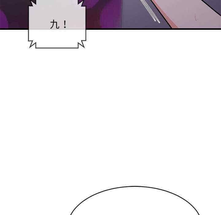 难缠姐妹偏要和我同居/家教住我家