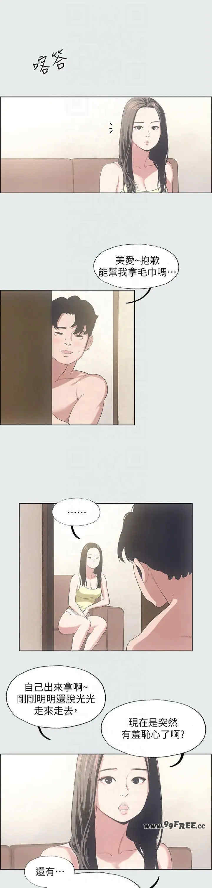 纵夏夜之梦(无码版)