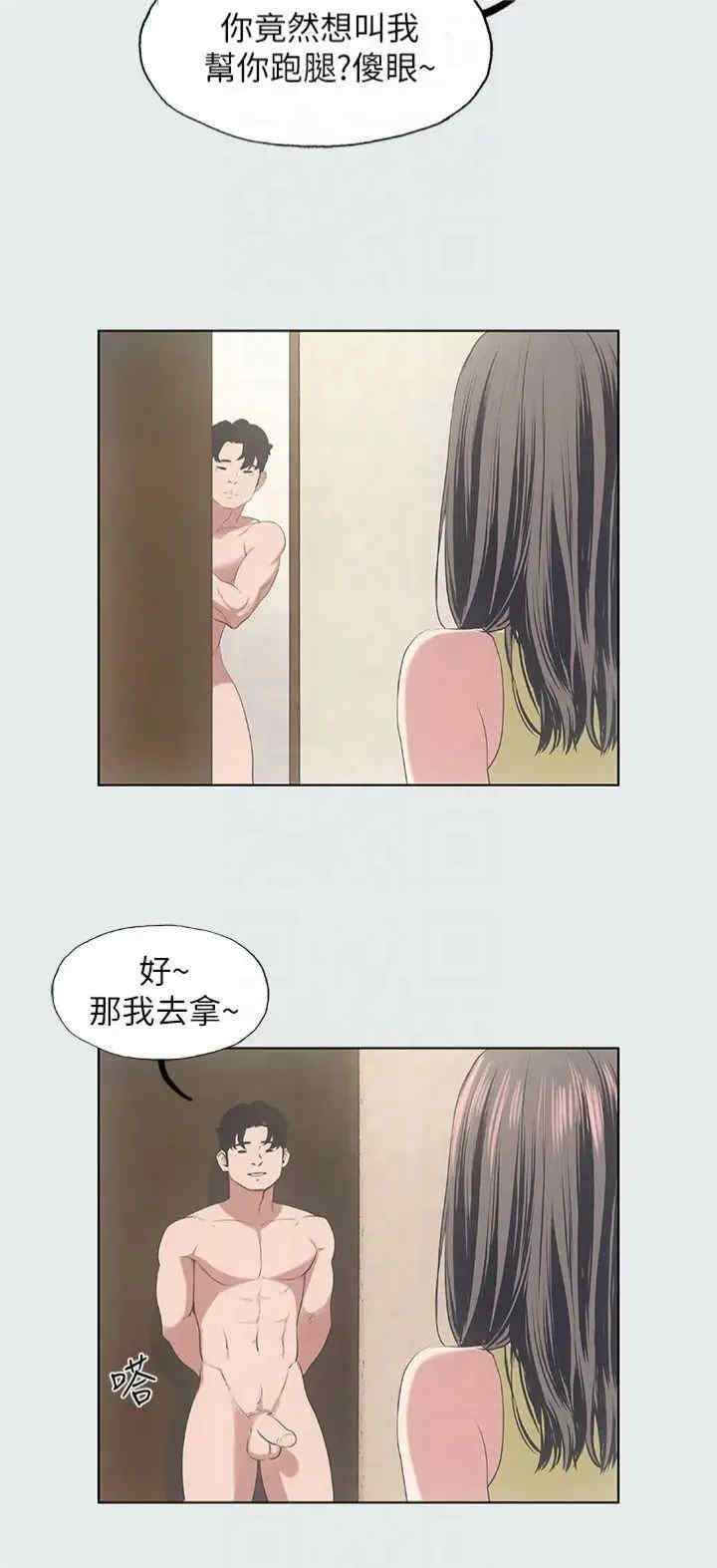 纵夏夜之梦(无码版)