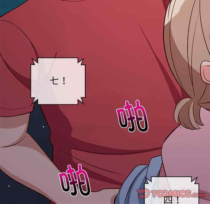 难缠姐妹偏要和我同居/家教住我家