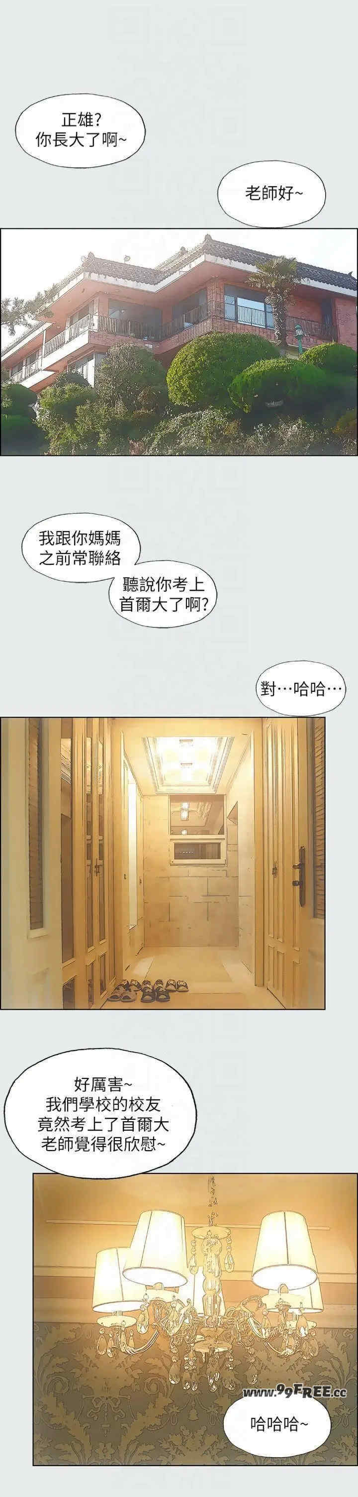 纵夏夜之梦(无码版)